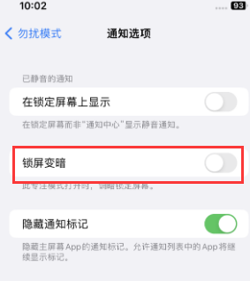 苹宜昌果维修分享iPhone主屏幕壁纸显得模糊怎么办