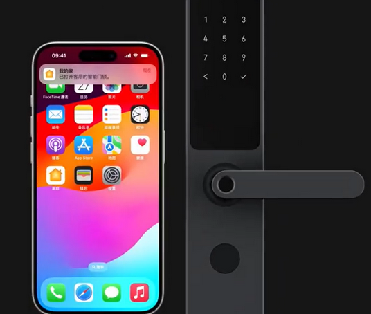 宜昌iPhone维修站分享在iPhone上使用家庭钥匙开启智能门锁 