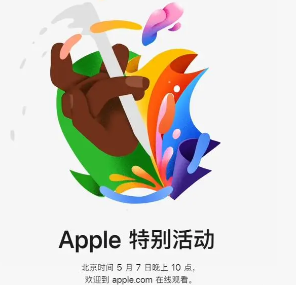 宜昌宜昌ipad维修服务点分享新款iPad Pro和iPad Air要来了