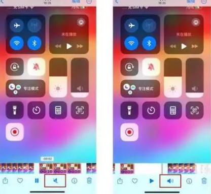 宜昌苹果15维修网点分享iPhone15录屏没有声音怎么办 