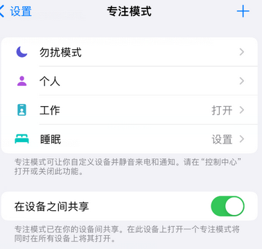 宜昌iPhone维修服务分享可在指定位置自动切换锁屏墙纸 