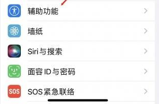 宜昌苹果蓝牙维修店分享iPhone设置蓝牙设备接听电话方法 
