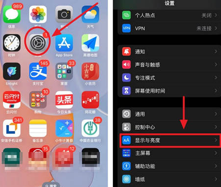 宜昌苹果15换屏服务分享iPhone15屏幕常亮怎么办 