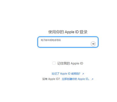 宜昌苹果维修网点分享iPhone如何查询序列号 