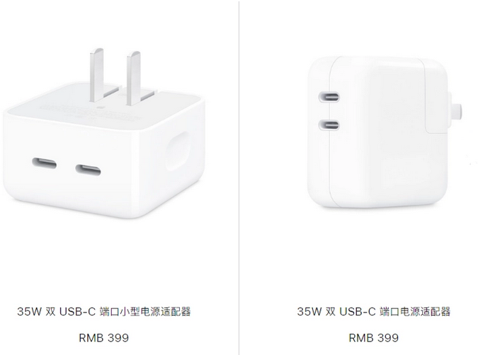宜昌苹果15服务店分享iPhone15系列会不会有35W有线充电