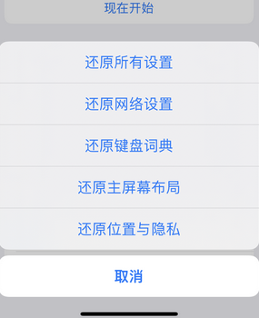 宜昌apple服务站点分享iPhone上个人热点丢失了怎么办