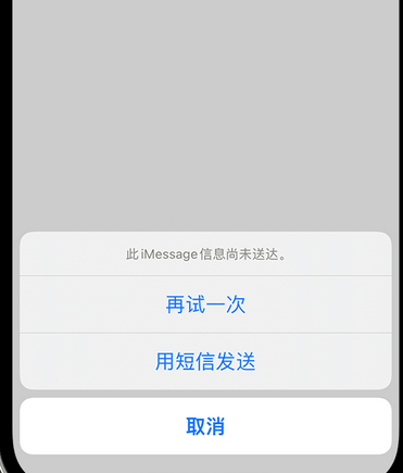 宜昌apple维修iPhone上无法正常发送iMessage信息