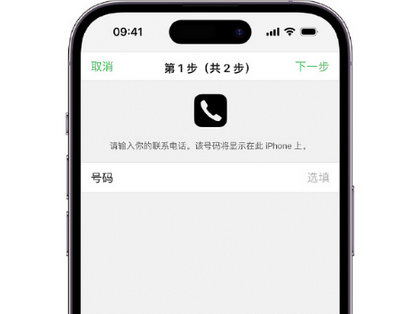 宜昌apple维修店分享如何通过iCloud网页查找iPhone位置