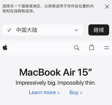 宜昌apple授权维修如何将Safari浏览器中网页添加到桌面 