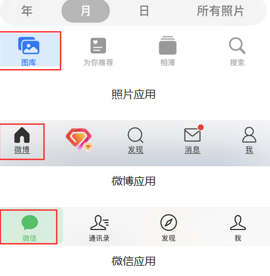 宜昌苹果换屏维修分享iPhone屏幕上出现方块按钮如何隐藏 