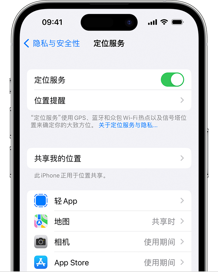 宜昌苹果维修网点分享如何在iPhone上阻止个性化广告投放 