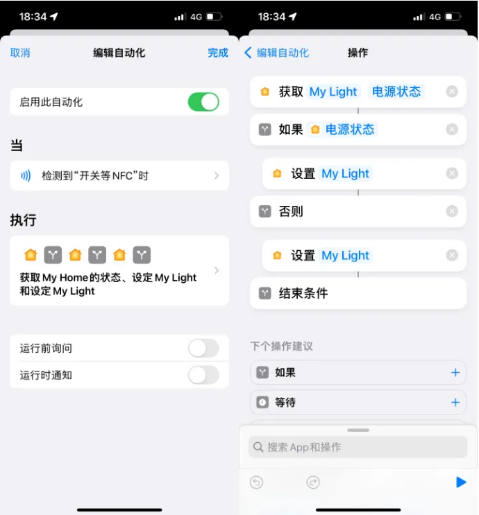 宜昌苹果14服务点分享iPhone14中NFC功能的使用场景及使用方法 