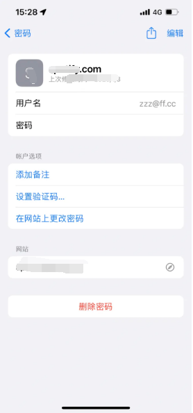 宜昌苹果14服务点分享iPhone14忘记APP密码快速找回方法 