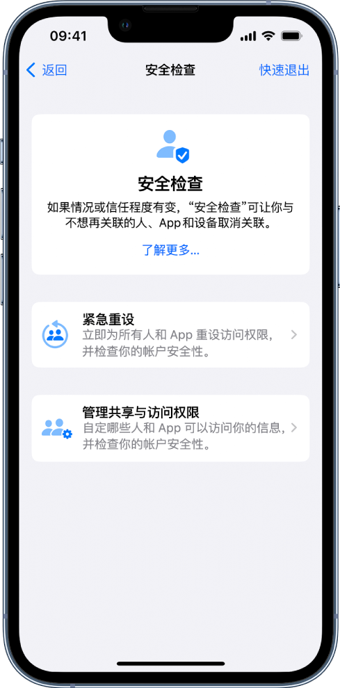 宜昌苹果手机维修分享iPhone小技巧:使用