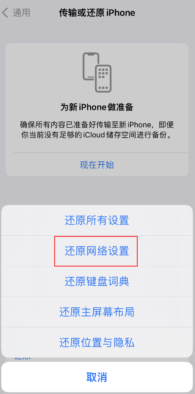 宜昌苹果手机维修分享：iPhone 提示 “SIM 卡故障”应如何解决？ 