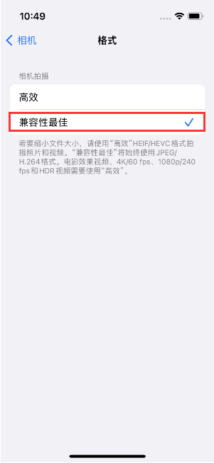 宜昌苹果14维修店分享iPhone14相机拍照不清晰，照片发黄怎么办 