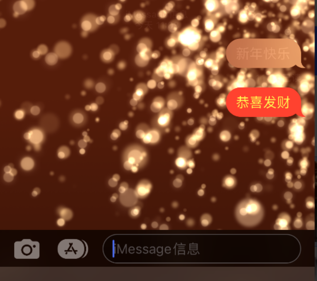 宜昌苹果维修网点分享iPhone 小技巧：使用 iMessage 信息和红包功能 