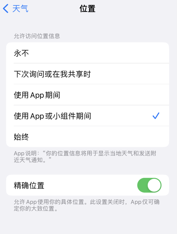 宜昌苹果服务网点分享你会去哪购买iPhone手机？如何鉴别真假 iPhone？ 