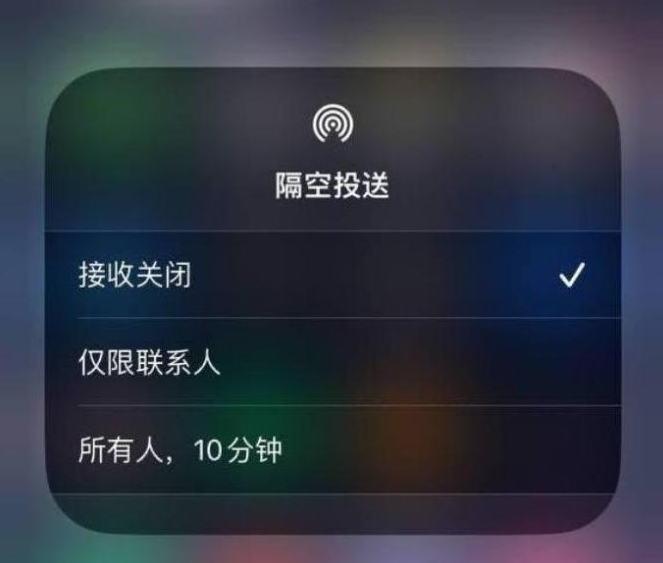 宜昌苹果14维修分享iPhone 14 Pro如何开启隔空投送 