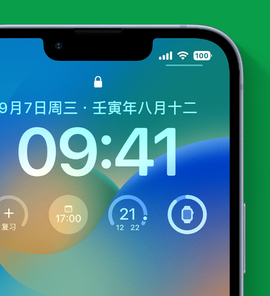 宜昌苹果手机维修分享官方推荐体验这些 iOS 16 新功能 