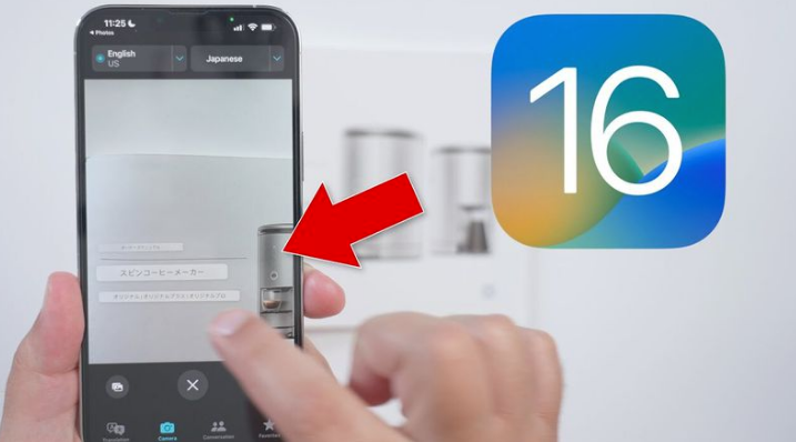 宜昌苹果手机维修分享iOS 16 实用功能 