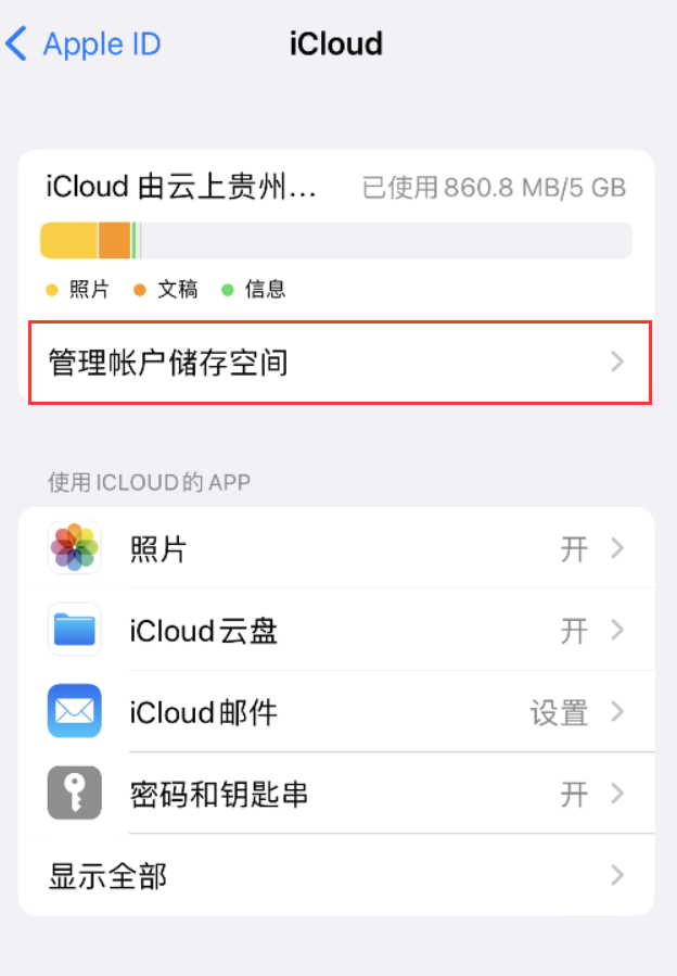 宜昌苹果手机维修分享iPhone 用户福利 