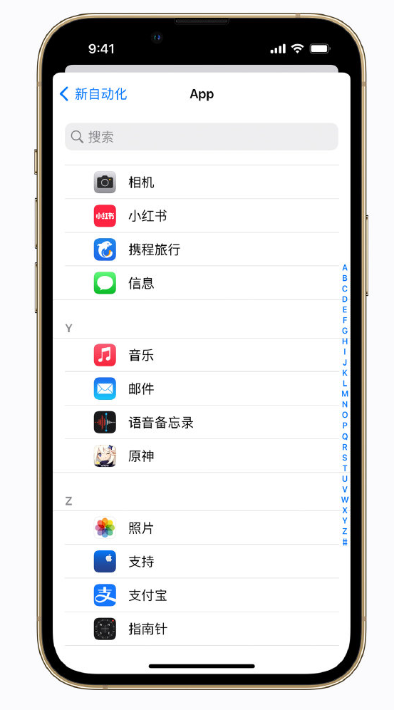 宜昌苹果手机维修分享iPhone 实用小技巧 