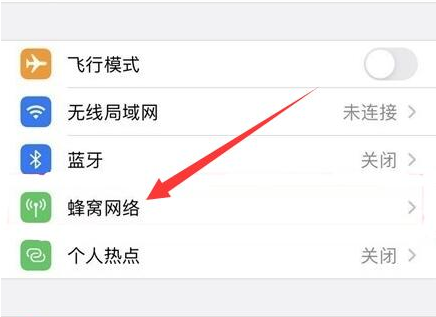 宜昌苹果手机维修分享iPhone手机4G网络怎么设置成5G网络 