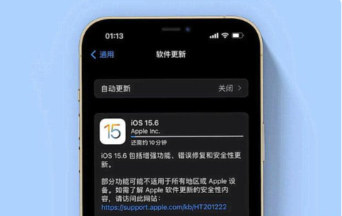 宜昌苹果手机维修分享iOS 15.6续航怎么样 