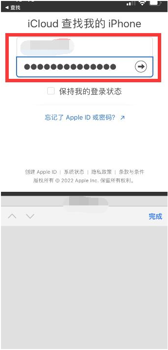 宜昌苹果13维修分享丢失的iPhone13关机后可以查看定位吗 