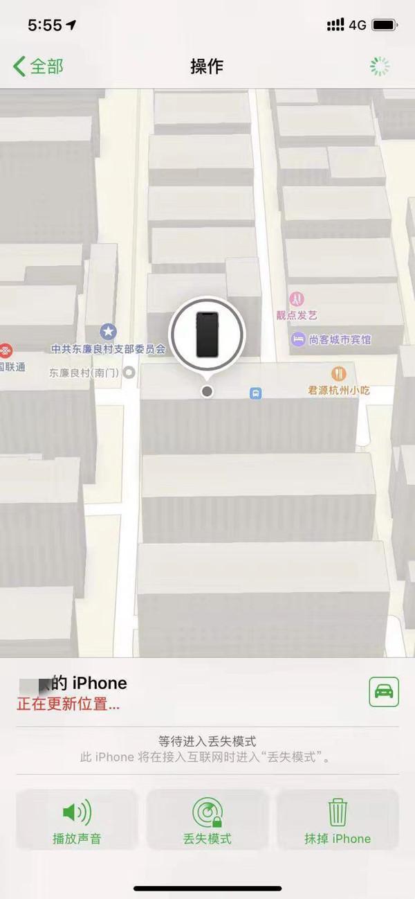 宜昌苹果13维修分享iPhone 13开启查找我的手机方法教程 