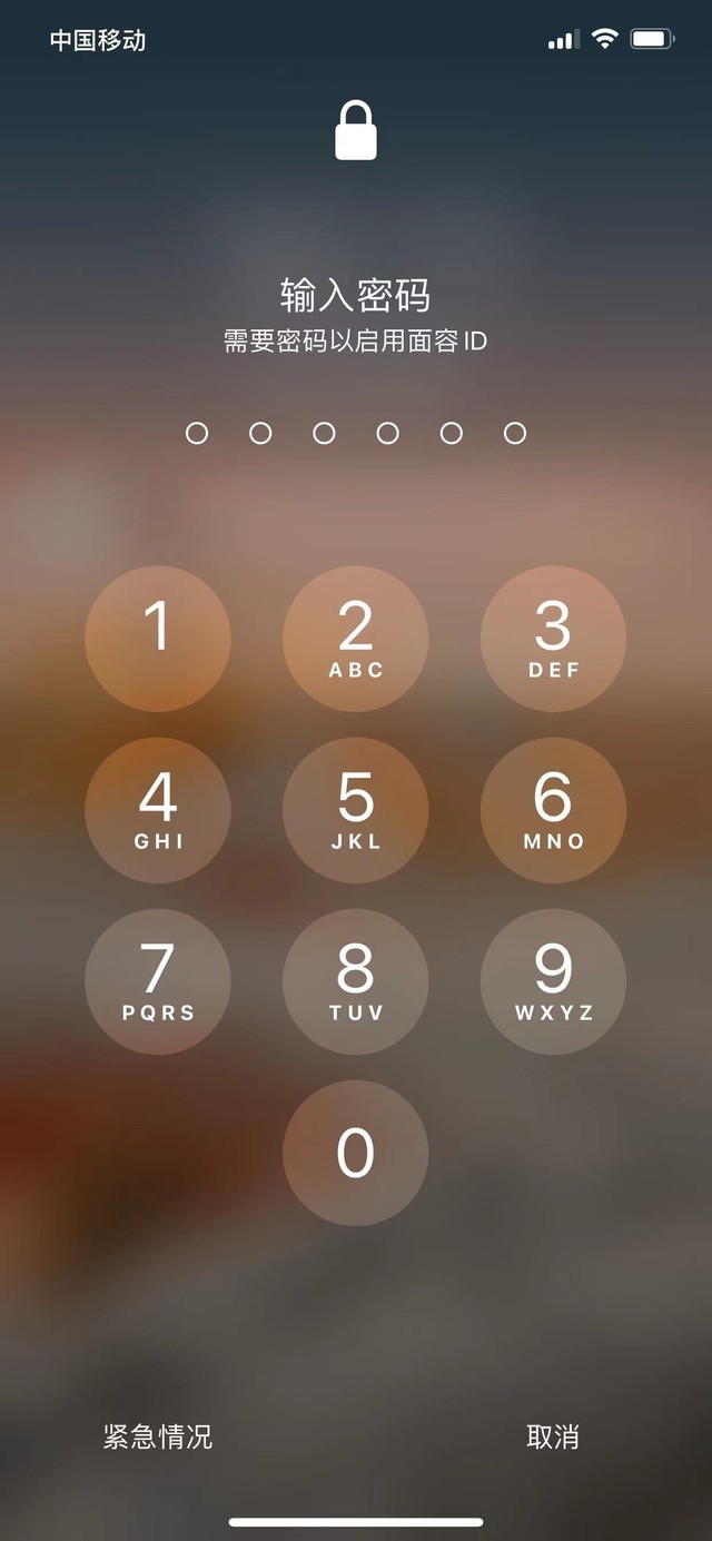 宜昌苹果13维修分享iPhone 13加强锁屏功能有什么用 