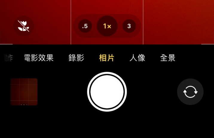 宜昌苹果13维修分享 iPhone 13 Pro 系列中拍摄和控制微距照片和视频 