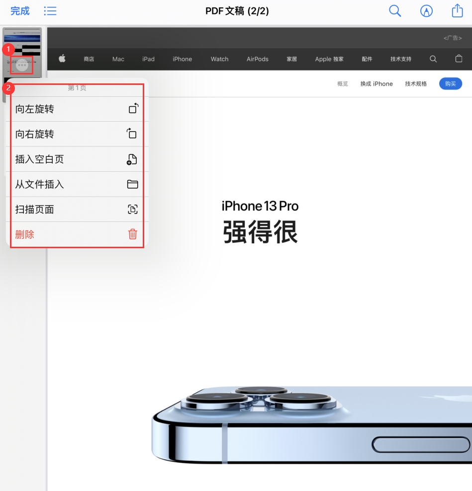 宜昌苹果手机维修分享iOS 15 小技巧 