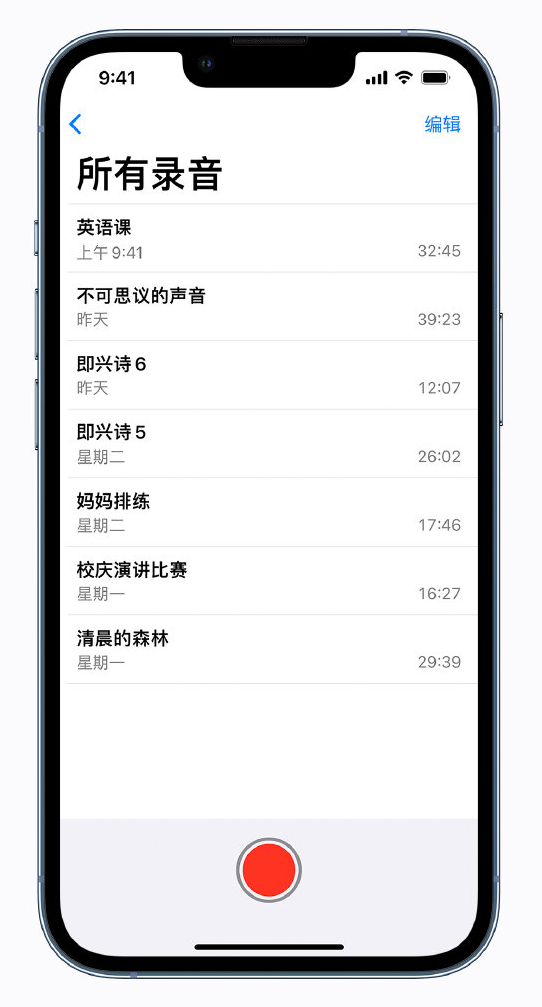 宜昌苹果手机维修分享最新屏蔽 iOS 16 更新描述文件已发布 