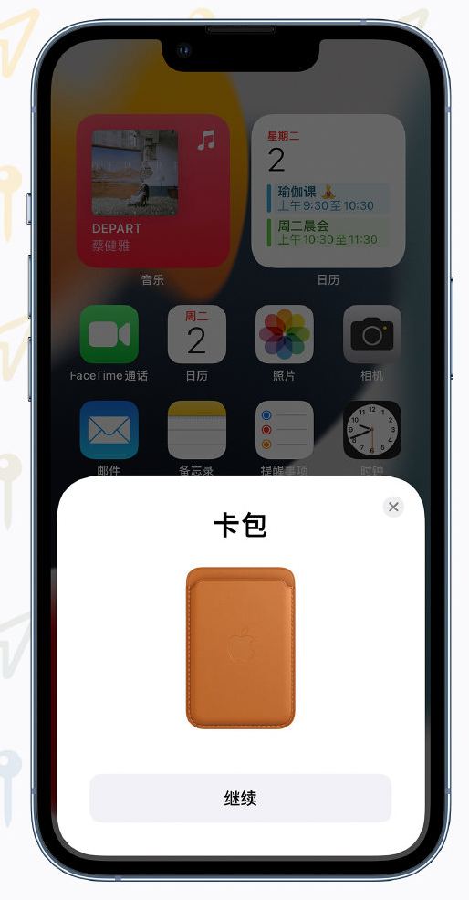 宜昌苹果手机维修分享iOS 15 “查找”应用有哪些改进 