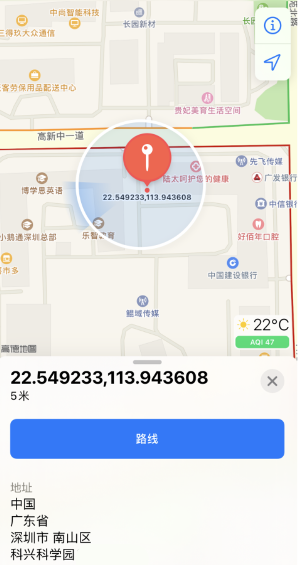 宜昌苹果手机维修分享iPhone 小技巧 