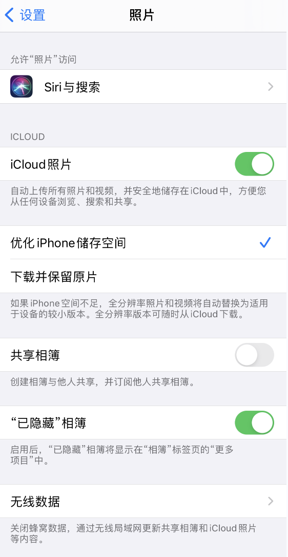 宜昌苹果13维修分享iPhone 13 打开照片时先模糊后清晰是什么原因 