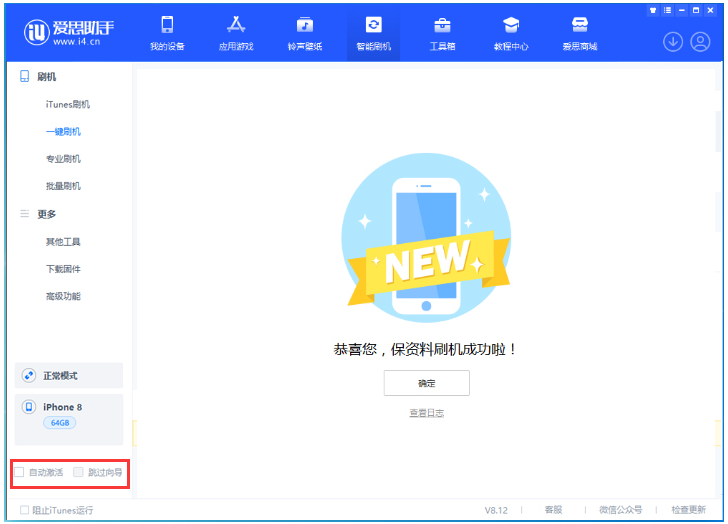 宜昌苹果手机维修分享iOS 16.7.1正式版升级 