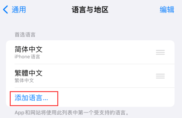 宜昌苹果手机维修分享在 iPhone 上使用 Safari 浏览器翻译网页 