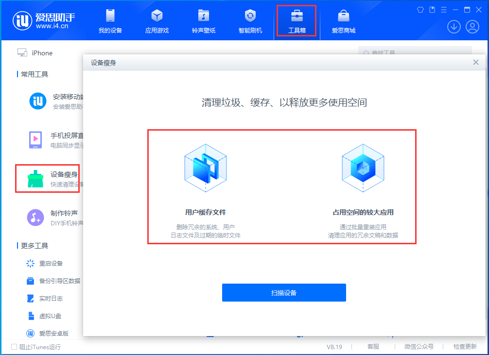 宜昌苹果手机维修分享关于iPhone存储空间的一些疑问 