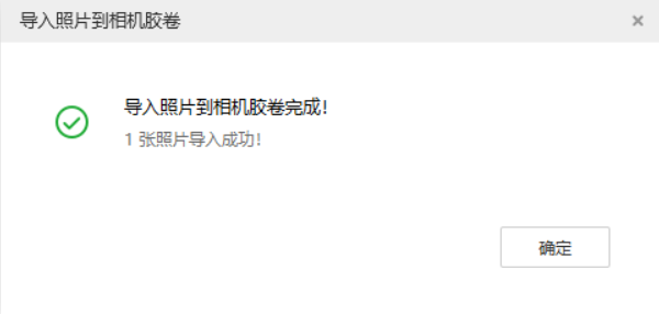 宜昌苹果手机维修分享如何将照片导入到 iPhone 13 