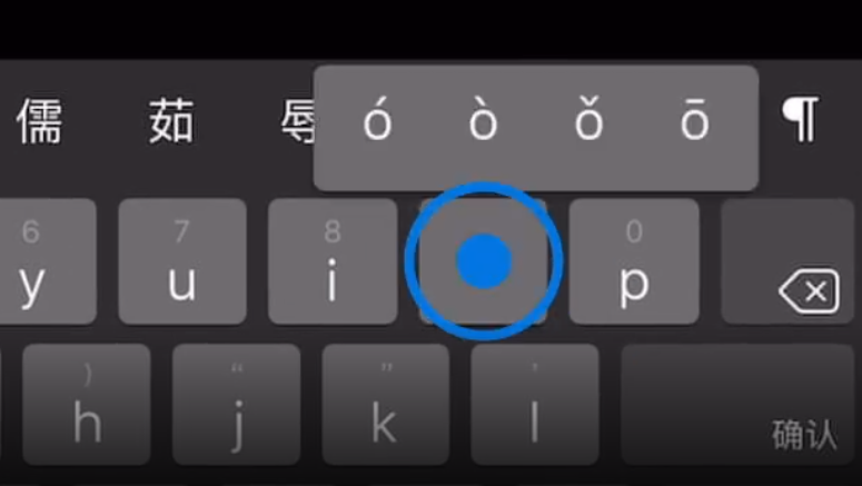 宜昌苹果手机维修分享iPad 键盘输入的三个小技巧 