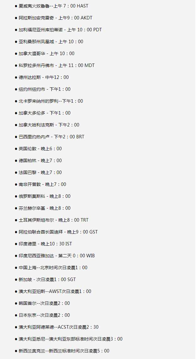 宜昌苹果手机维修分享如何在线观看苹果的iPhone 13发布会 