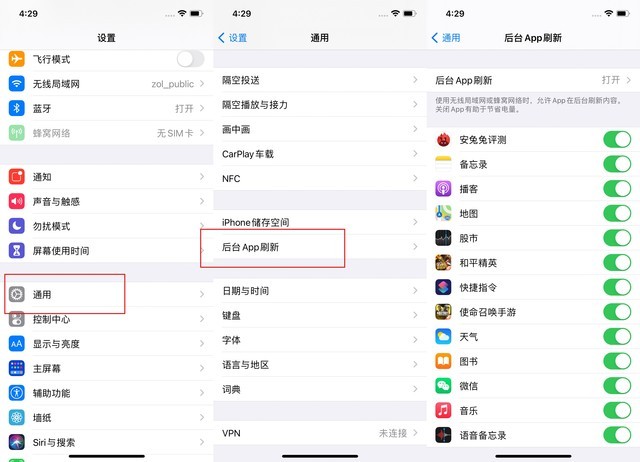 宜昌苹果手机维修分享苹果 iPhone 12 的省电小技巧 