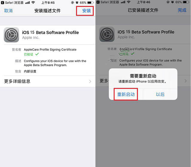 宜昌苹果手机维修分享iOS15 beta2修订版更新了什么内容 