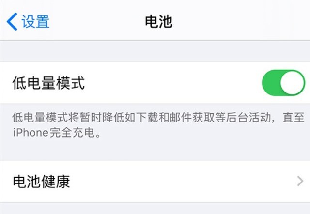 宜昌苹果手机维修分享苹果 iPhone 12 的省电小技巧 