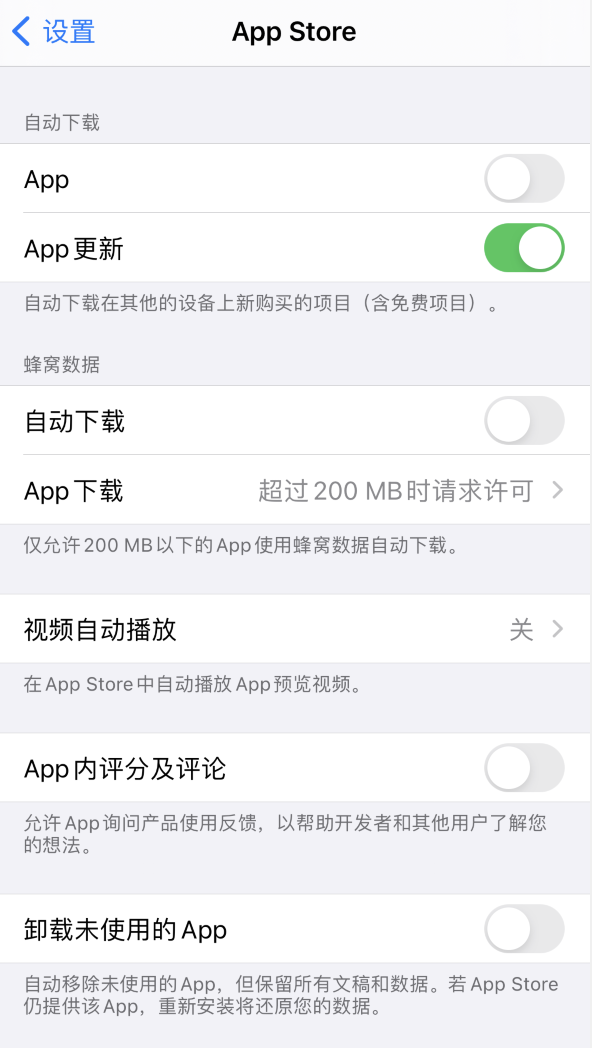 宜昌苹果手机维修分享iPhone 12 已安装的 App 为什么会又显示正在安装 