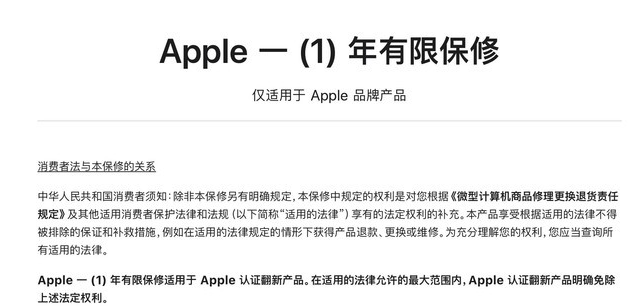 宜昌苹果手机维修分享苹果官翻机值得选购吗 