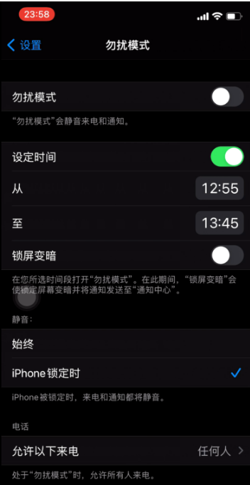 宜昌苹果手机维修分享如何使用iPhone能更好的保护个人隐私 